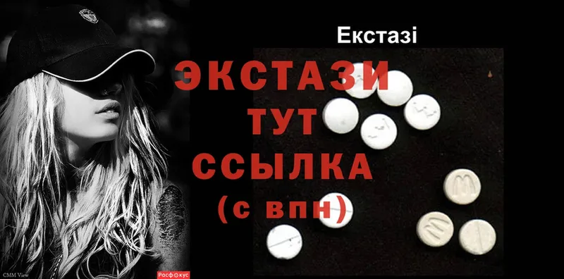 где продают наркотики  Бежецк  Ecstasy бентли 