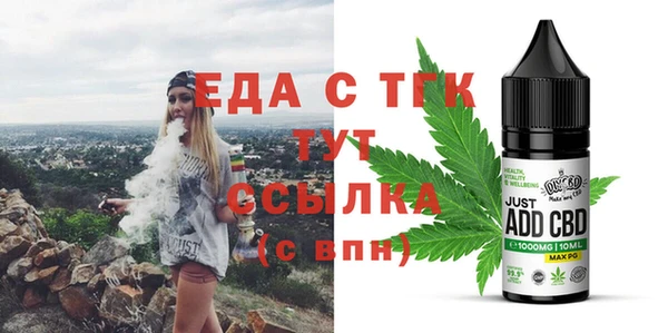 твердый Богородицк