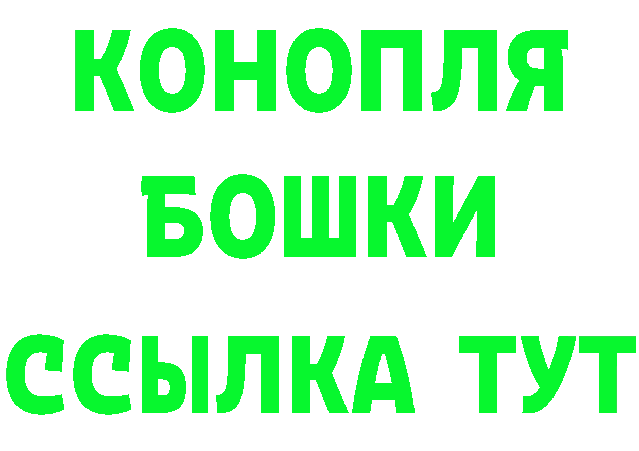 Печенье с ТГК конопля ONION сайты даркнета МЕГА Бежецк